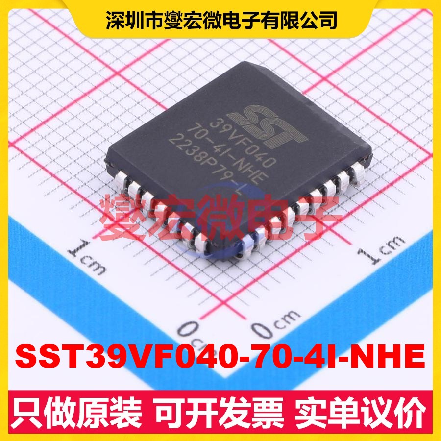 SST39VF040-70-4I-NHE PLCC-32(11.4x14 4Mbit NOR FLASH存储器