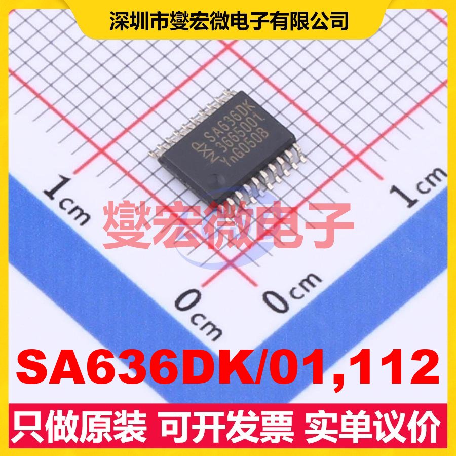 SA636DK/01,112 SSOP-20-4.4 2.7V~5.5V 6.5mA 射频混频器芯片IC
