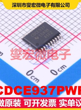 CDCE937PWR TSSOP-20 1.7V~1.9V 230MHz 时钟发生器频率合成器