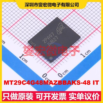 MT29C4G48MAZBBAKS-48 IT VFBGA-137 4Gbit NAND FLASH存储器芯片