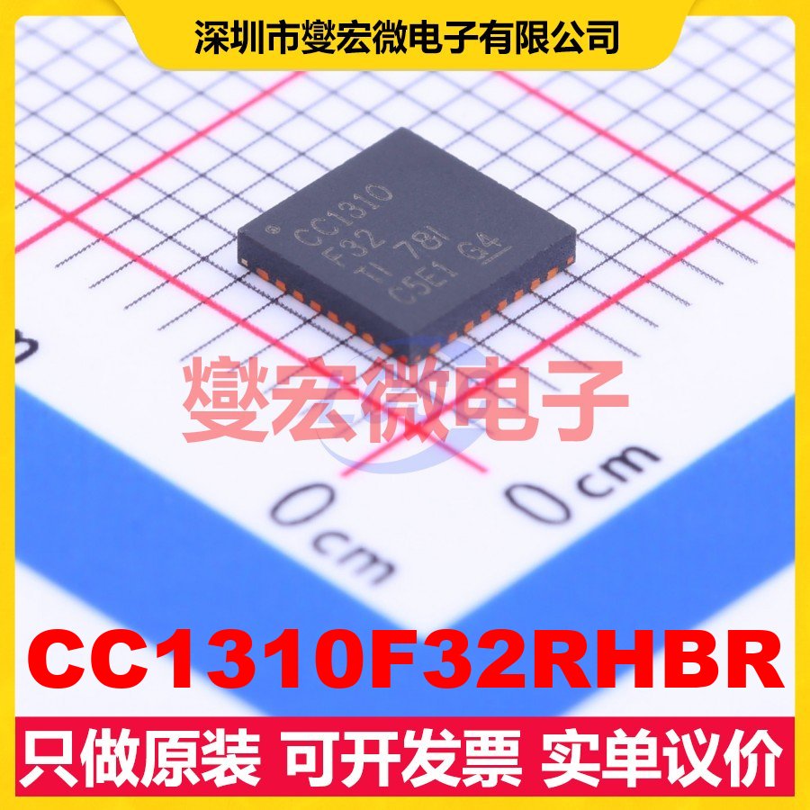 CC1310F32RHBR HVQFN-32EP(5x5 300MHz~930MHz 50Kbps 射频收发器