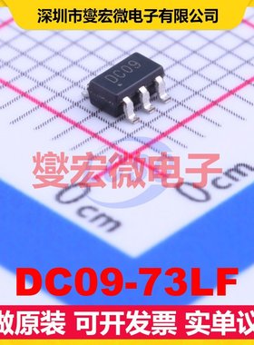 DC09-73LF SOT-23-6 810MHz~960MHz 4W 20.8dB 射频耦合器芯片IC