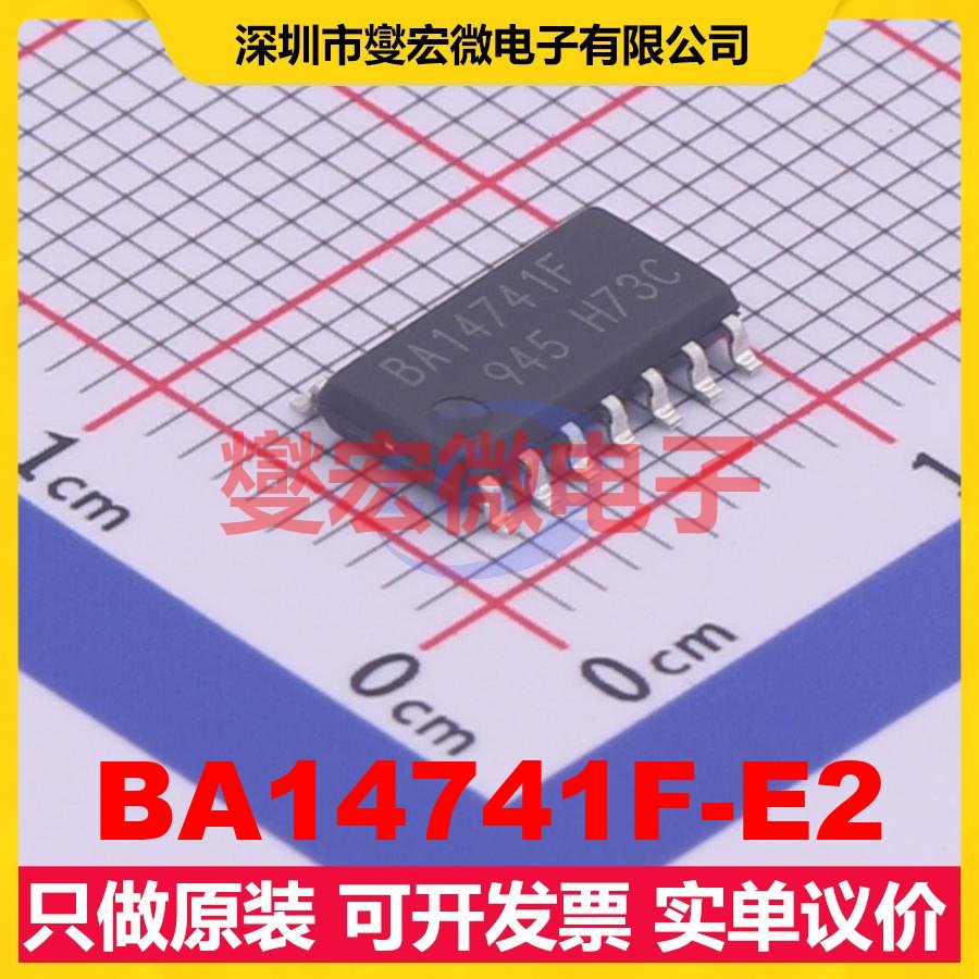 BA14741F-E2 SOIC-14-175mil 2V~18V 3mA 射频低噪声放大器芯片IC