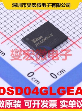 ZDSD04GLGEAG LGA-8(6x8) 4Gbit NAND FLASH存储器芯片IC