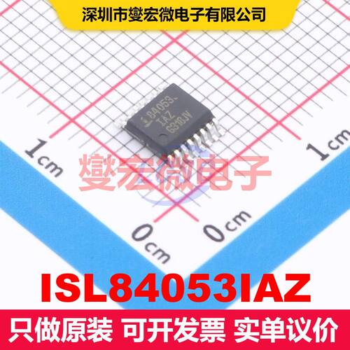 ISL84053IAZ QSOP-16-150mil 模拟开关/多路复用器/解复用器 接口