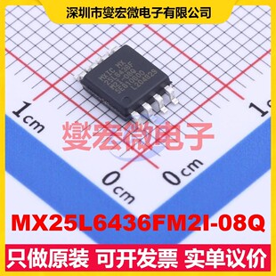 SOP 208mil 64Mbit FLASH存储器芯片IC MX25L6436FM2I NOR 08Q