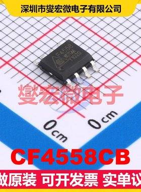 CF4558CB SOP-8 射频低噪声放大器芯片IC