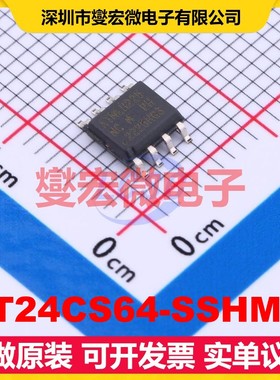 AT24CS64-SSHM-T SOIC-8 EEPROM带电可擦写存储器芯片IC