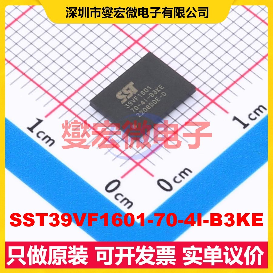 SST39VF1601-70-4I-B3KE TFBGA-48(6x8) NOR FLASH存储器芯片IC