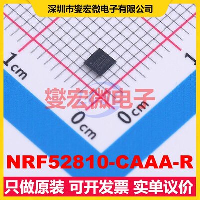 NRF52810-CAAA-R WLCSP-33(2.5x2.5 2.4GHz~2.4835GHz 射频收发器