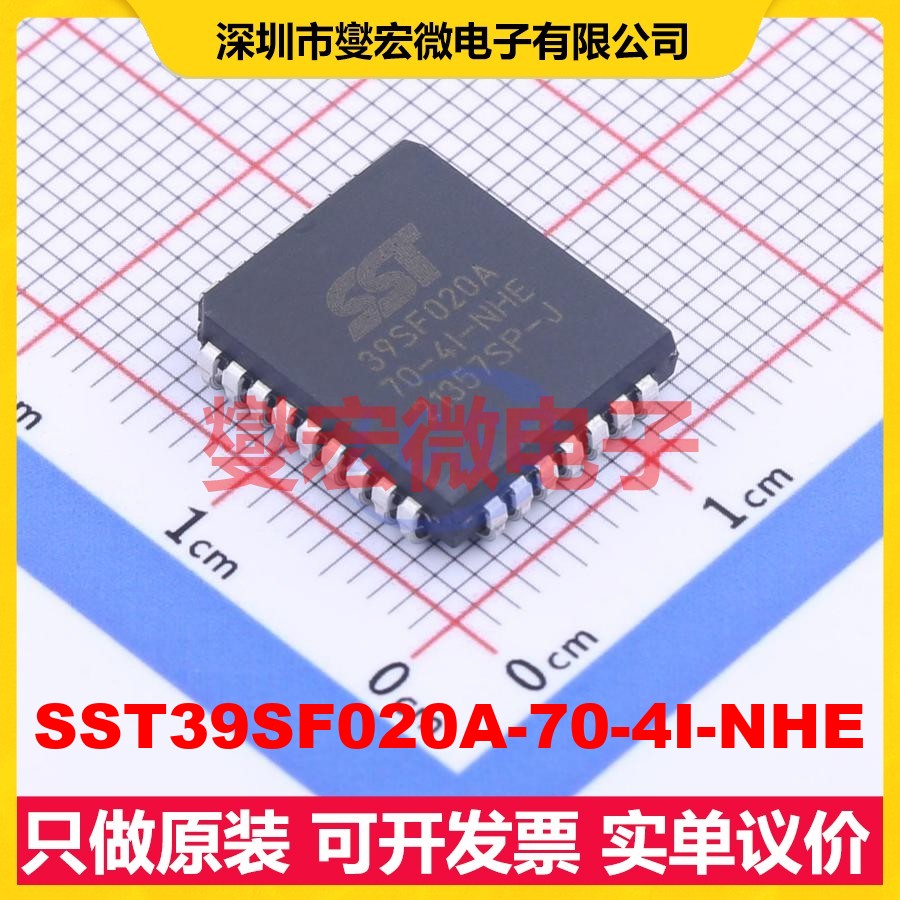 SST39SF020A-70-4I-NHE PLCC-32(11.4x14) 2Mbit NOR FLASH存储器