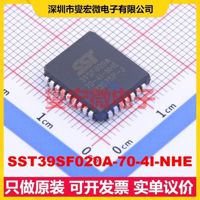 SST39SF020A-70-4I-NHE PLCC-32(11.4x14) 2Mbit NOR FLASH存储器