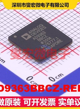 AD9363BBCZ-REEL BGA-144 325MHz~3.8GHz 射频收发器芯片IC