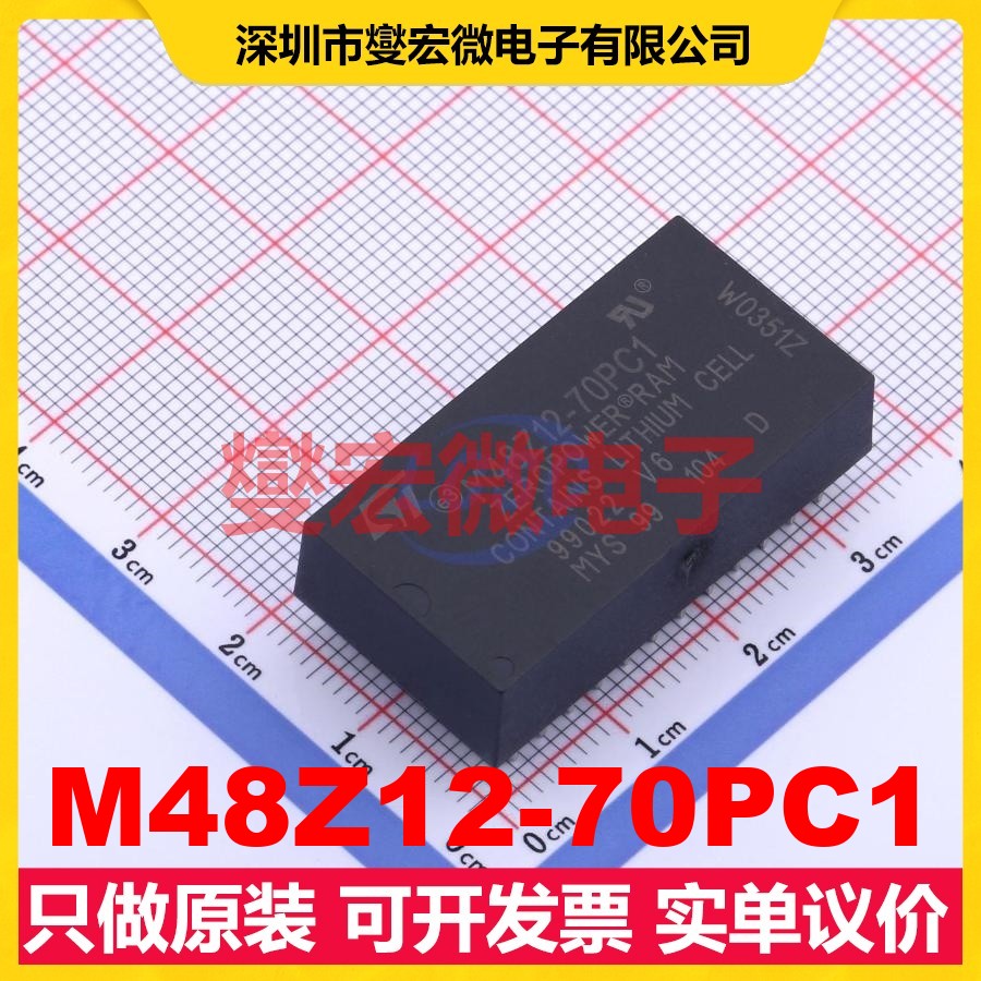 M48Z12-70PC1 PDIP-24 16Kbit SRAM静态随机存取存储器芯片IC