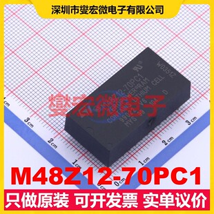 M48Z12 70PC1 PDIP SRAM静态随机存取存储器芯片IC 16Kbit