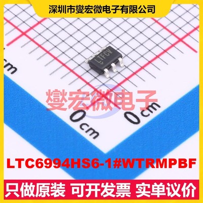 LTC6994HS6-1#WTRMPBF TSOT-23-6 2.25V~5.5V 1us~33.6s 时钟延迟