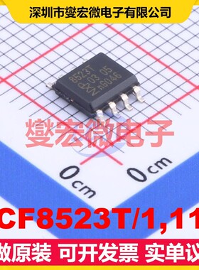 PCF8523T/1,118 SOP-8 1.6V~5.5V I2C 实时时钟芯片IC