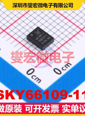 SKY66109-11 QFN-20-EP(3x4) 射频放大器