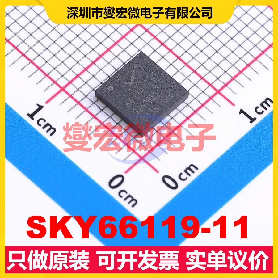SKY66119-11 MCM-28(6x6 450MHz~470MHz 15.5dB 射频放大器芯片IC