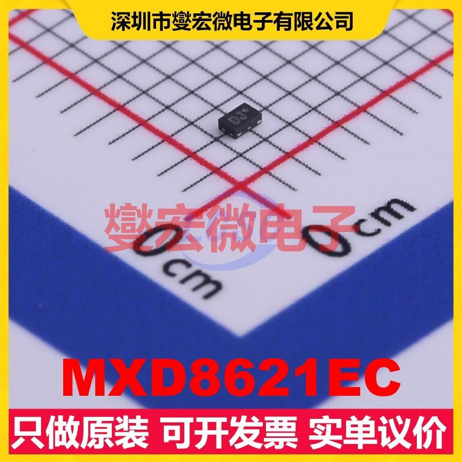 MXD8621EC DFN-6(0.7x1.1) 1.62V~3.6V 38dB 0.55dB 射频开关芯片