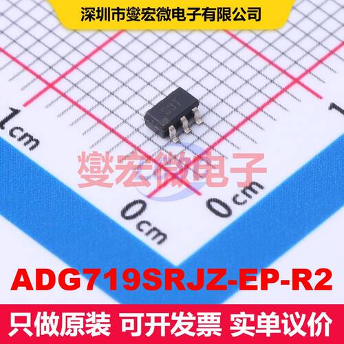 ADG719SRJZ-EP-R2 SOT-23-6 模拟开关/多路复用器/解复用器 接口