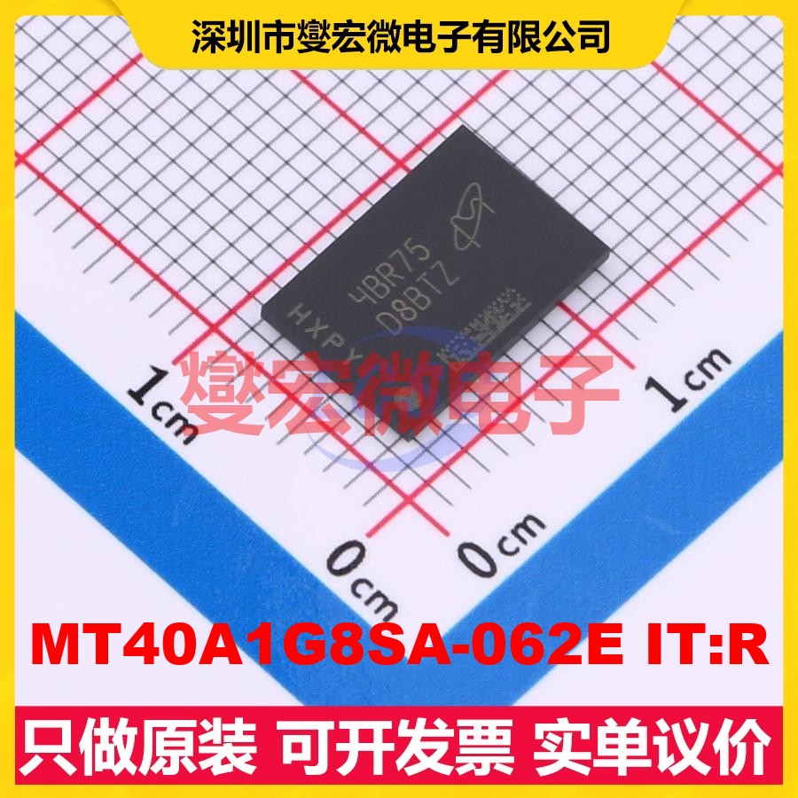 MT40A1G8SA-062E IT:R FBGA-78(7.5x11) 内存颗粒芯片IC