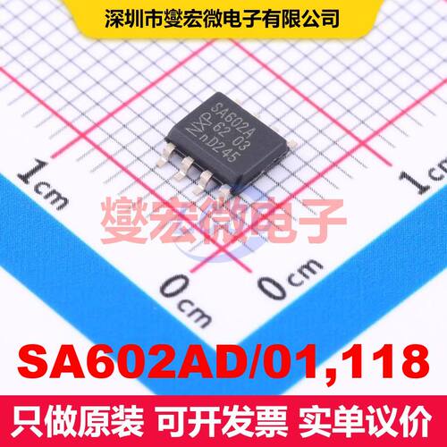 SA602AD/01,118 SOP-8-150mil 射频混频器 射频芯片IC