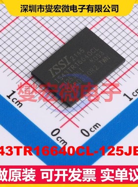 IS43TR16640CL-125JBLI TWBGA-96(9x13) DDR3内存颗粒芯片IC