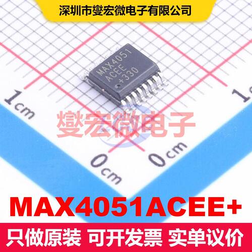 MAX4051ACEE+ QSOP-16-150mil 模拟开关/多路复用器/解复用器 接