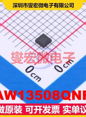AW13508QNR WBQFN-14(2x2) 射频开关芯片IC