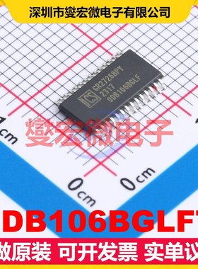 9DB106BGLFT TSSOP-28 时钟缓冲器驱动器分配器芯片IC