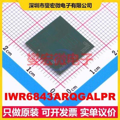 IWR6843ARQGALPR FCBGA-180 60GHz~64GHz 900Mbps 射频收发器芯片