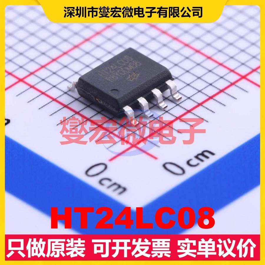 HT24LC08 SOP-8 EEPROM带电可擦写存储器芯片IC