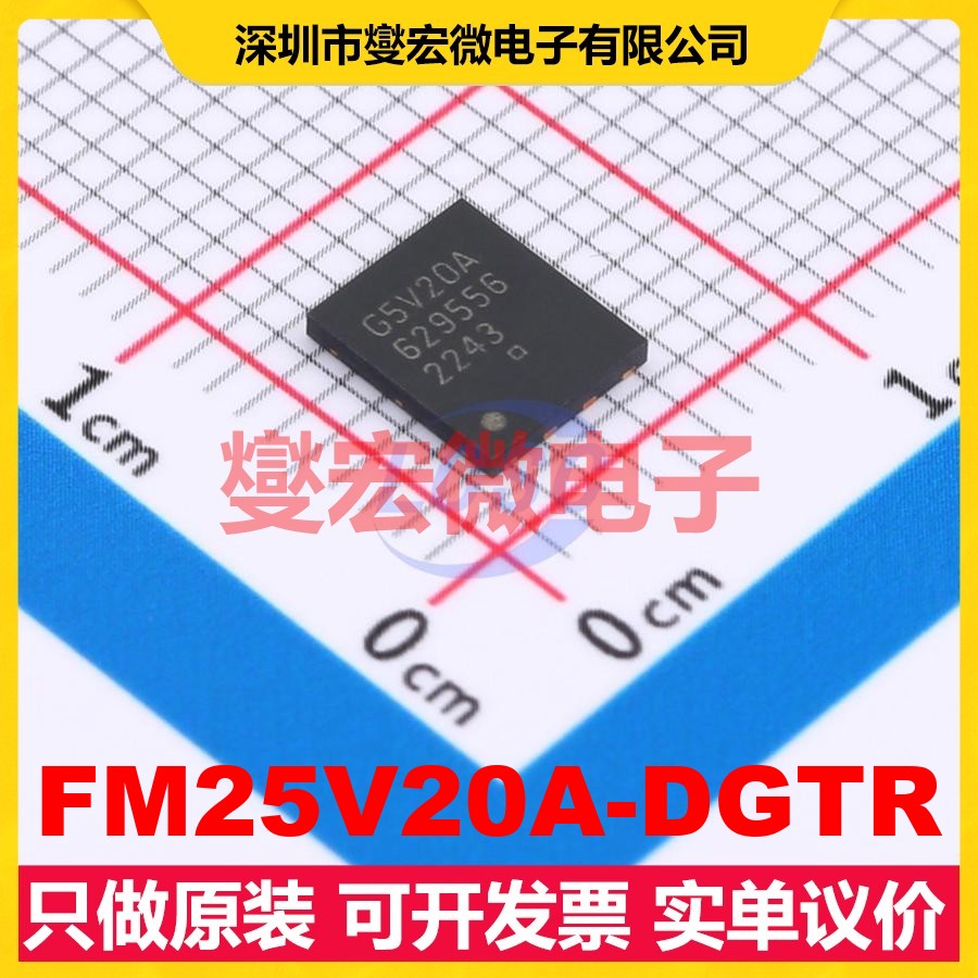 FM25V20A-DGTR WDFN-8-EP FRAM铁电存储器芯片IC