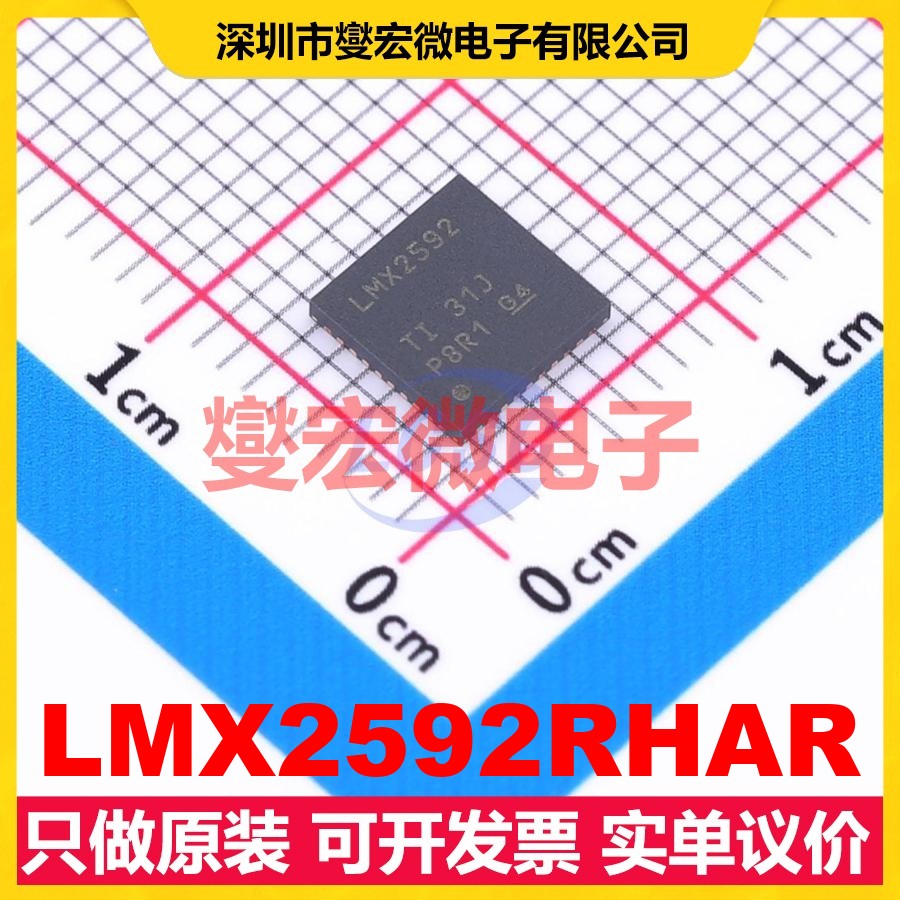LMX2592RHAR VQFN-40-EP(6x6) 时钟发生器频率合成器芯片IC