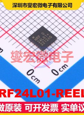 NRF24L01-REEL7 QFN-20(4x4 2.4GHz~2.525GHz 2Mbps 射频收发器