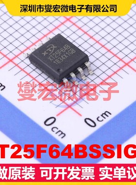 XT25F64BSSIGU SOP-8-208mil NOR FLASH存储器芯片IC