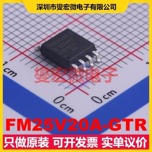 208mil FM25V20A SOIC FRAM铁电存储器芯片IC GTR
