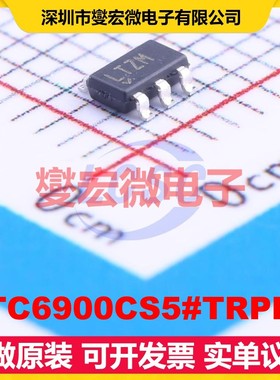 LTC6900CS5#TRPBF TSOT-23-5 2.7V~5.5V 920uA 20MHz定时器计时器