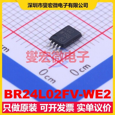 BR24L02FV-WE2 LSSOP-8-175mil EEPROM带电可擦写存储器