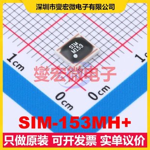 153MH 15GHz SMD 3.2GHz 射频混频器芯片IC SIM