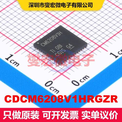 CDCM6208V1HRGZR VQFN-48-EP(7x7) PLL/时钟发生器/频率合成器