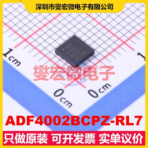 ADF4002BCPZ-RL7 LFCSP-20(4x4) 400MHz 时钟发生器频率合成器