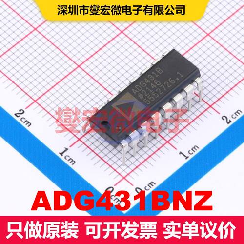 ADG431BNZ PDIP-16 模拟开关/多路复用器/解复用器 接口 集成芯片