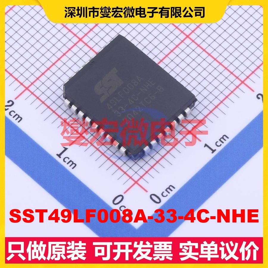 SST49LF008A-33-4C-NHE PLCC-32(11.4x14) NOR FLASH存储器芯片IC