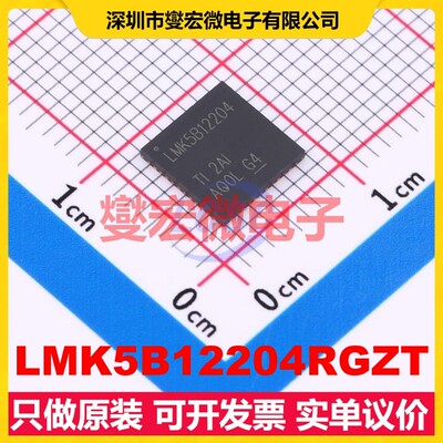 LMK5B12204RGZT VQFN-48(7x7) 1通道 800MHz 时钟消抖