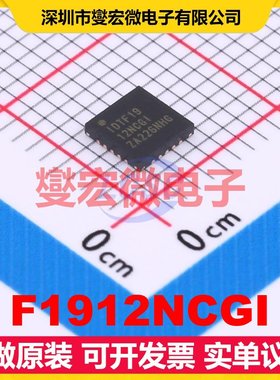 F1912NCGI WFQFN-20-EP 1MHz~4GHz 31.5dB 射频衰减器芯片IC
