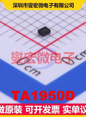 TA1950D SMD 1.96GHz 60MHz 声表面波滤波器芯片IC