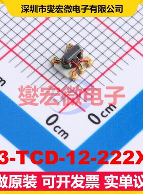 H3-TCD-12-222X+ SMD-5P,3.8x3.8mm 5MHz~2.25GHz 射频耦合器