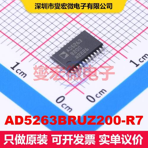 AD5263BRUZ200-R7 TSSOP-24 数字电位计 数据转换 集成芯片IC
